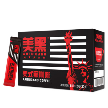 咖啡,怎么樣,美式,黑咖啡美式