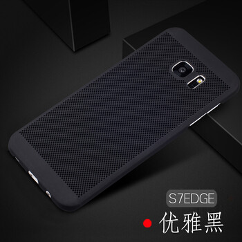 睿飾（RUISHI） 三星S7 edge 手機殼/保護套