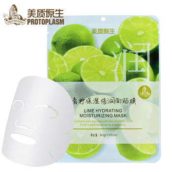 涵美面膜