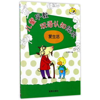 兒童早教
