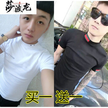 莎波龍（SHABOLONG） 長(zhǎng)袖 男士T恤 W鷹白+拼綠黑 S