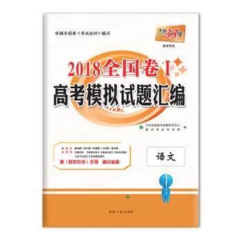 全國卷1