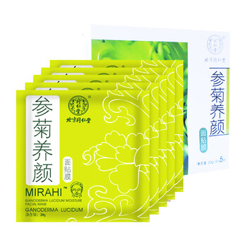 參菊養(yǎng)顏