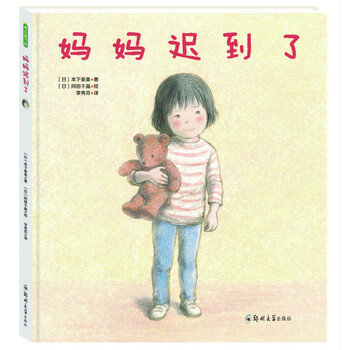 培養(yǎng)孩子