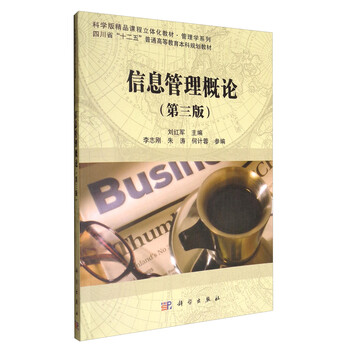 書摘