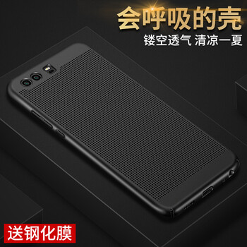 浦利金（PULIJIN） P10/P10plus 手機殼/保護套