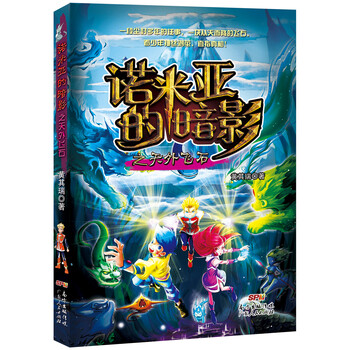 書摘