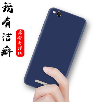 小米4手機(jī)殼防滑