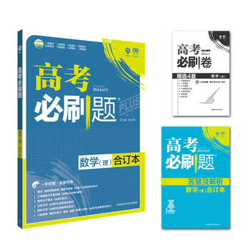 書