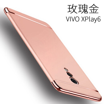 vivoxplay6皮套