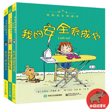圖畫書