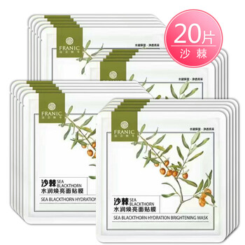 保濕面膜，讓肌膚煥發(fā)水潤活力