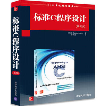 國外教材