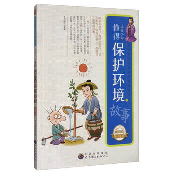 懂得
