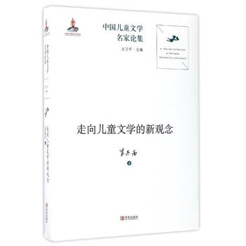 青島出版社