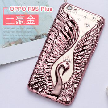 鑫如潤(rùn) OPPOR9S OPPOR9s Plus 手機(jī)殼/保護(hù)套