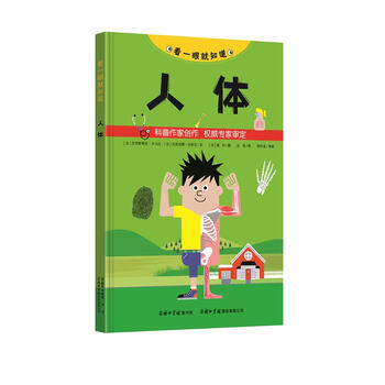 書摘