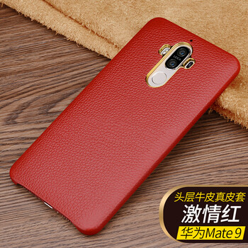 MOBY 華為Mate9 Pro 手機(jī)殼/保護(hù)套