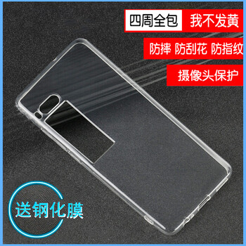 珍酷（ZKU） 魅族pro7 手機(jī)殼/保護(hù)套