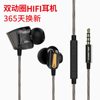 hifi音質耳機