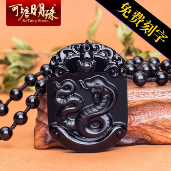 天然水晶項墜
