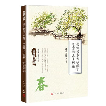 書(shū)評(píng)