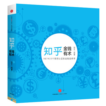 知乎
