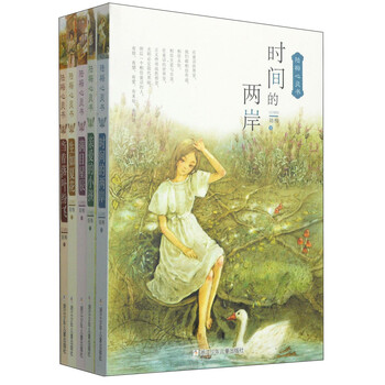 書套裝