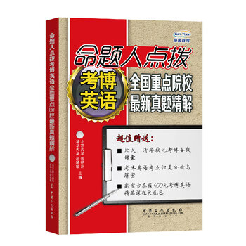 書摘