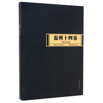 書畫作品
