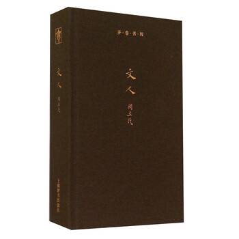 書評(píng)