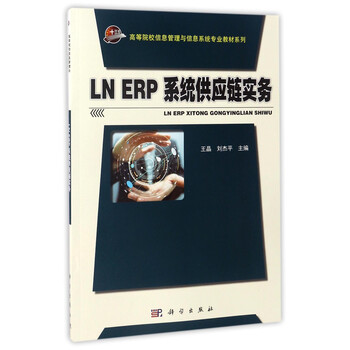 供應(yīng)鏈