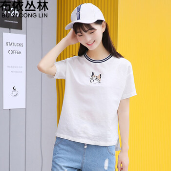 修身露肩上衣，微胖妹子的福音