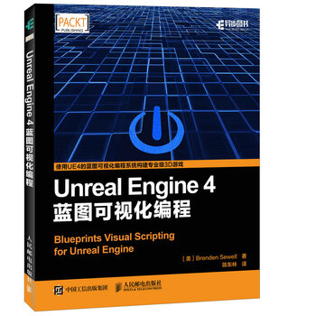 unreal engine4