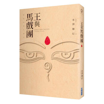 港臺(tái)原版