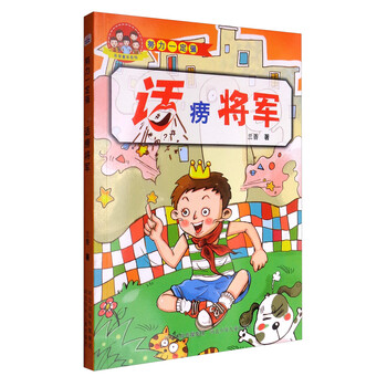 努力一定強(qiáng)