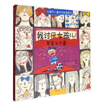 書摘