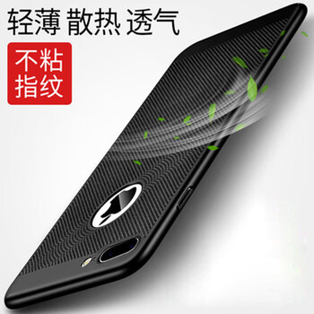 網(wǎng)格手機套