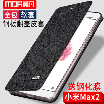 小米2翻套