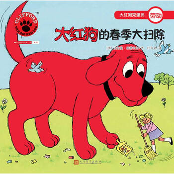 大掃除