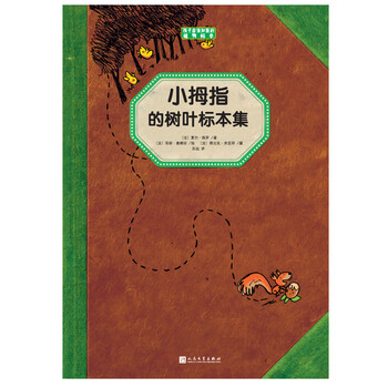 標(biāo)本植物