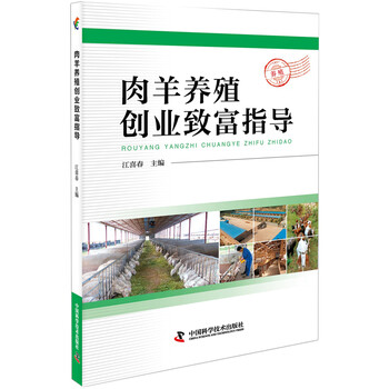 創(chuàng)業(yè)指導(dǎo)