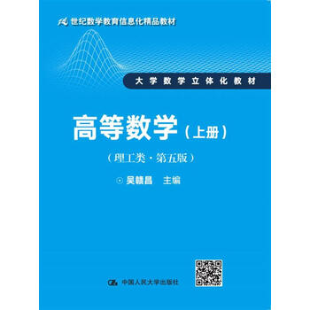 信息化