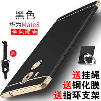 華為mate8土豪金