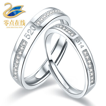 在線,戒指,在線,戒指,排名,零點(diǎn),男士,零點(diǎn),男士,排行榜,推薦