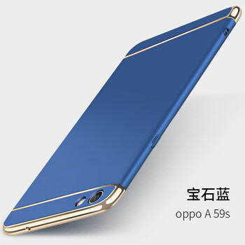 菲利達（FEILIDA） oppo a59 手機殼/保護套