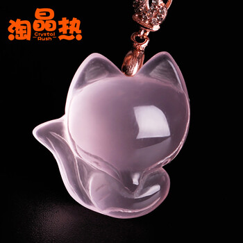 粉晶心吊墜