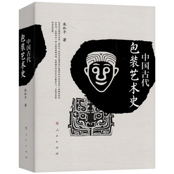 中國古代史