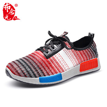 布舍元（BUSHEYUAN）男士紅色 41