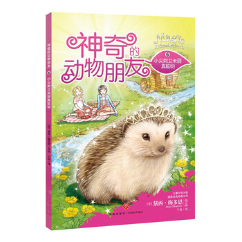 書摘
